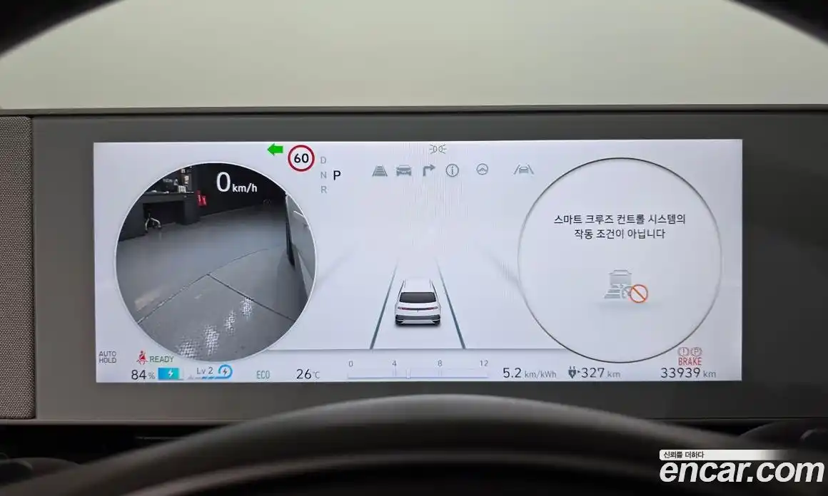 Hyundai Ioniq 5 2023 0.1 гидро в Москве № 1537409, фото 8