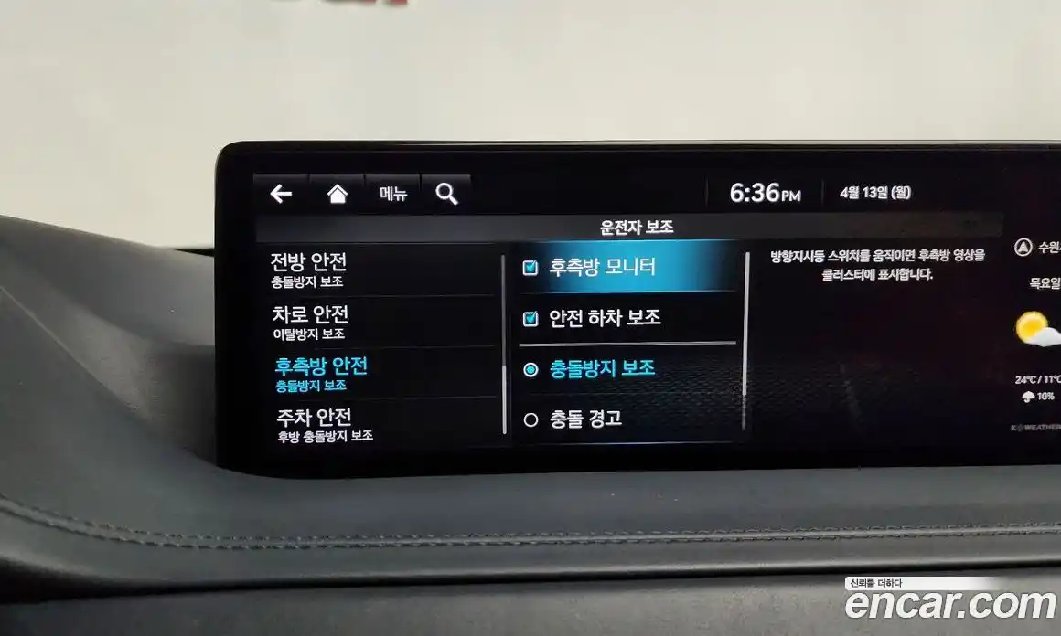 Genesis GV80 2022 3.5 гидро в Москве № 1538953, фото 15