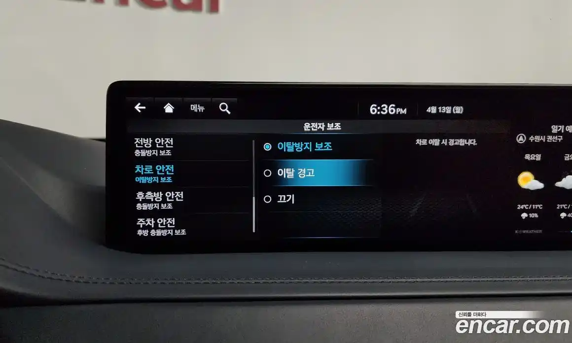 Genesis GV80 2022 3.5 гидро в Москве № 1538953, фото 16