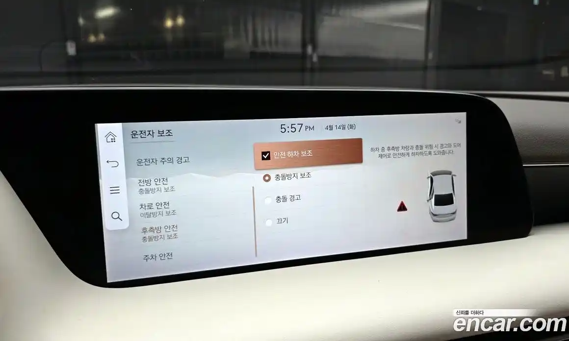 Genesis G90 2022 3.5 гидро в Москве № 1539261, фото 16