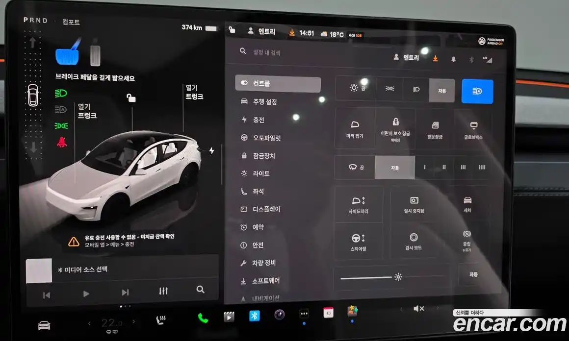Tesla Model Y 2025 0.2 гидро в Москве № 1548547, фото 14