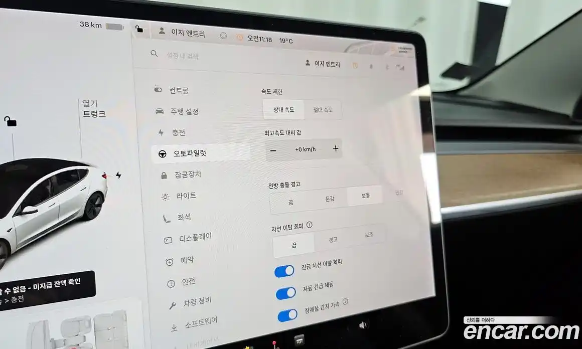 Tesla Model 3 2021 0.2 гидро в Москве № 1548665, фото 16