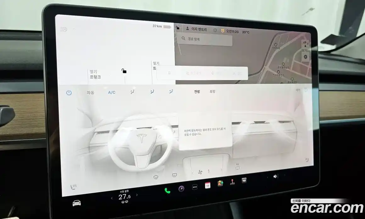 Tesla Model 3 2021 0.2 гидро в Москве № 1548665, фото 19