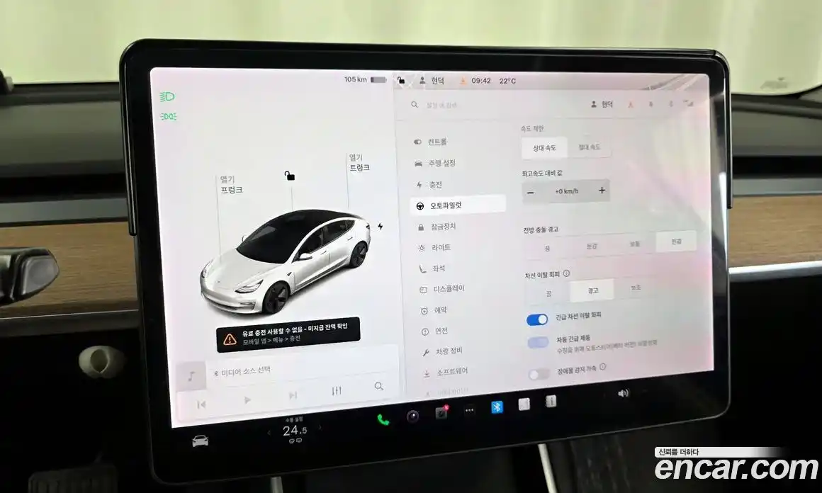 Tesla Model 3 2020 0.2 гидро в Москве № 1548692, фото 16