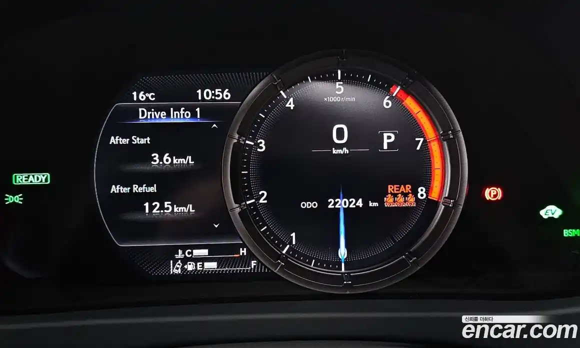 Lexus UX 2021 2.0 гидро в Москве № 1548800, фото 8