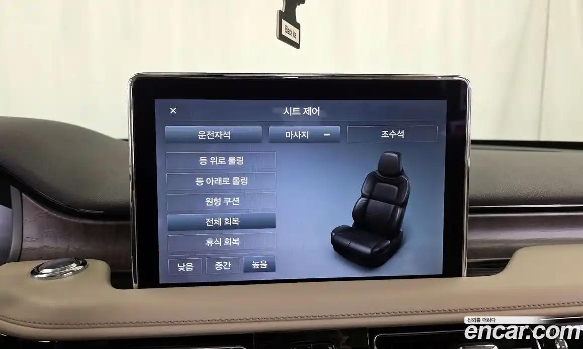 Lincoln Aviator 2023 3.0 гидро в Москве № 1550714, фото 16