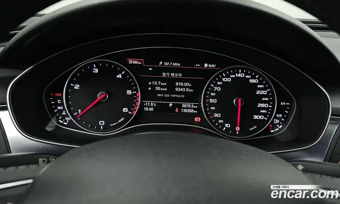 Audi A6 2013 3.0 гидро в Москве № 226705, фото 8