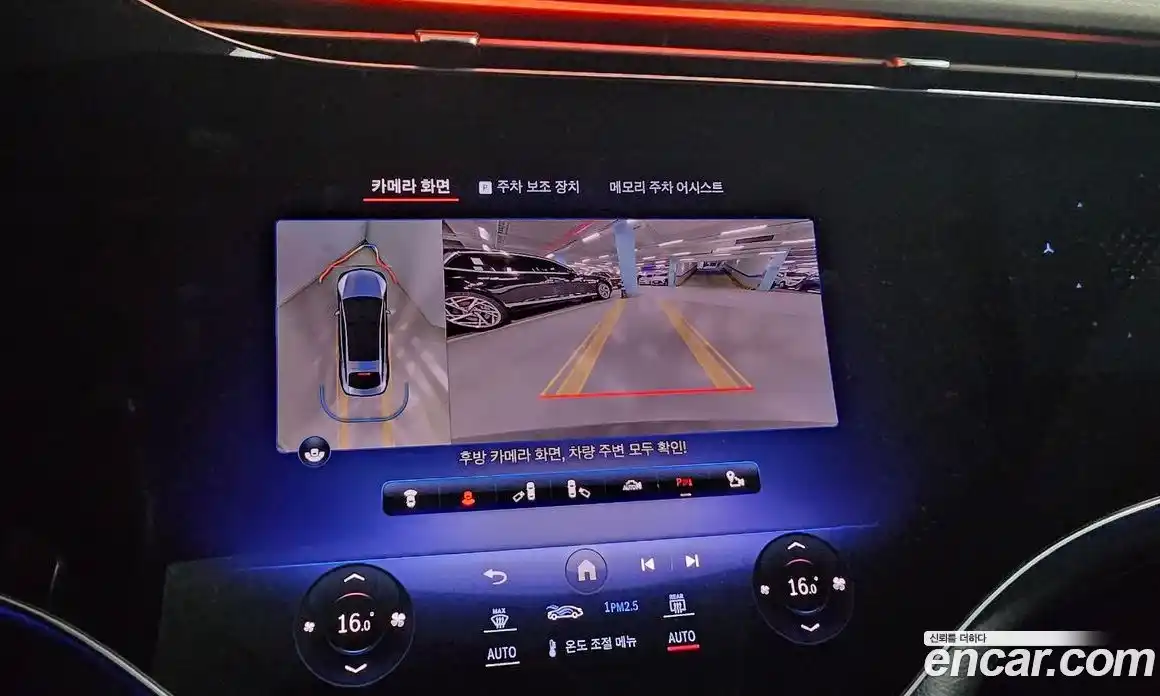 Mercedes-Benz EQS 2023 0.3 гидро в Москве № 494234, фото 11