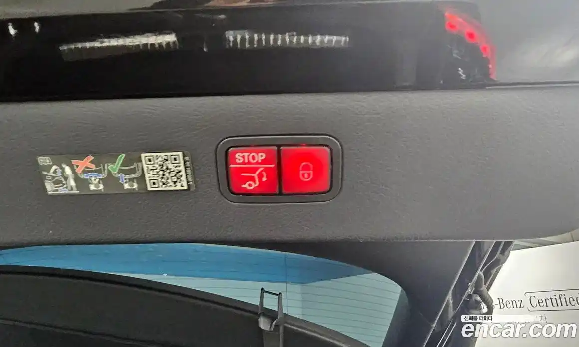 Mercedes-Benz EQS 2023 0.3 гидро в Москве № 494234, фото 19