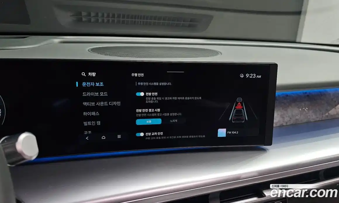 Hyundai Ioniq 9 2025 0.1 гидро в Москве № 1610047, фото 17