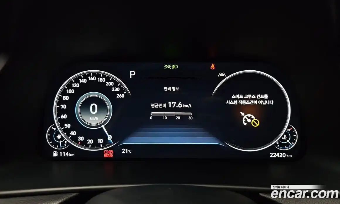 Hyundai Sonata 2023 2.0 гидро в Москве № 1610294, фото 8