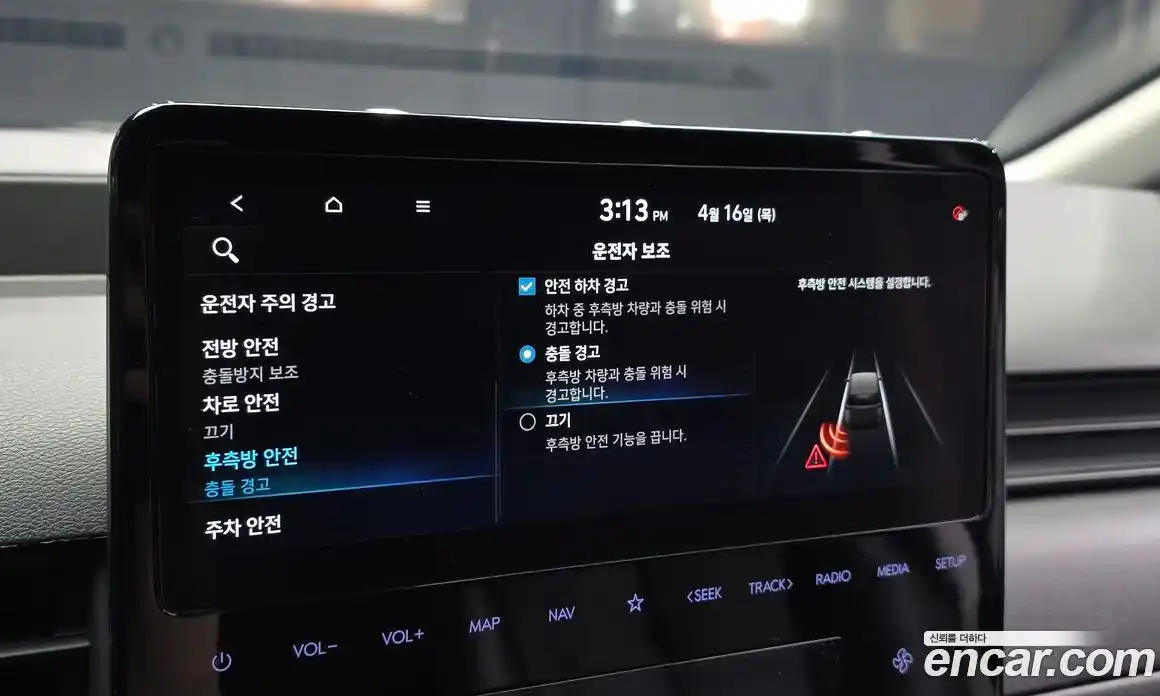 Hyundai Staria 2024 2.2 гидро в Москве № 1610538, фото 16