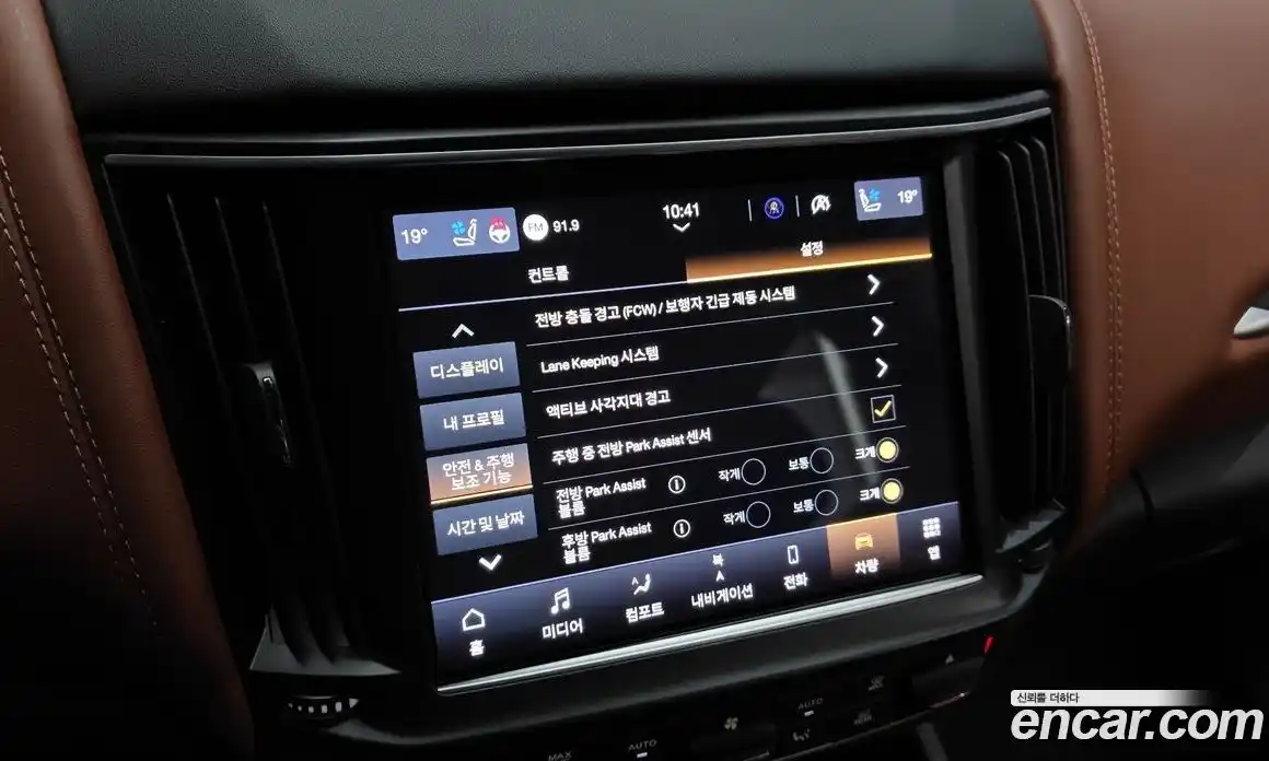 Maserati Levante 2022 2.0 гидро в Москве № 1625368, фото 16