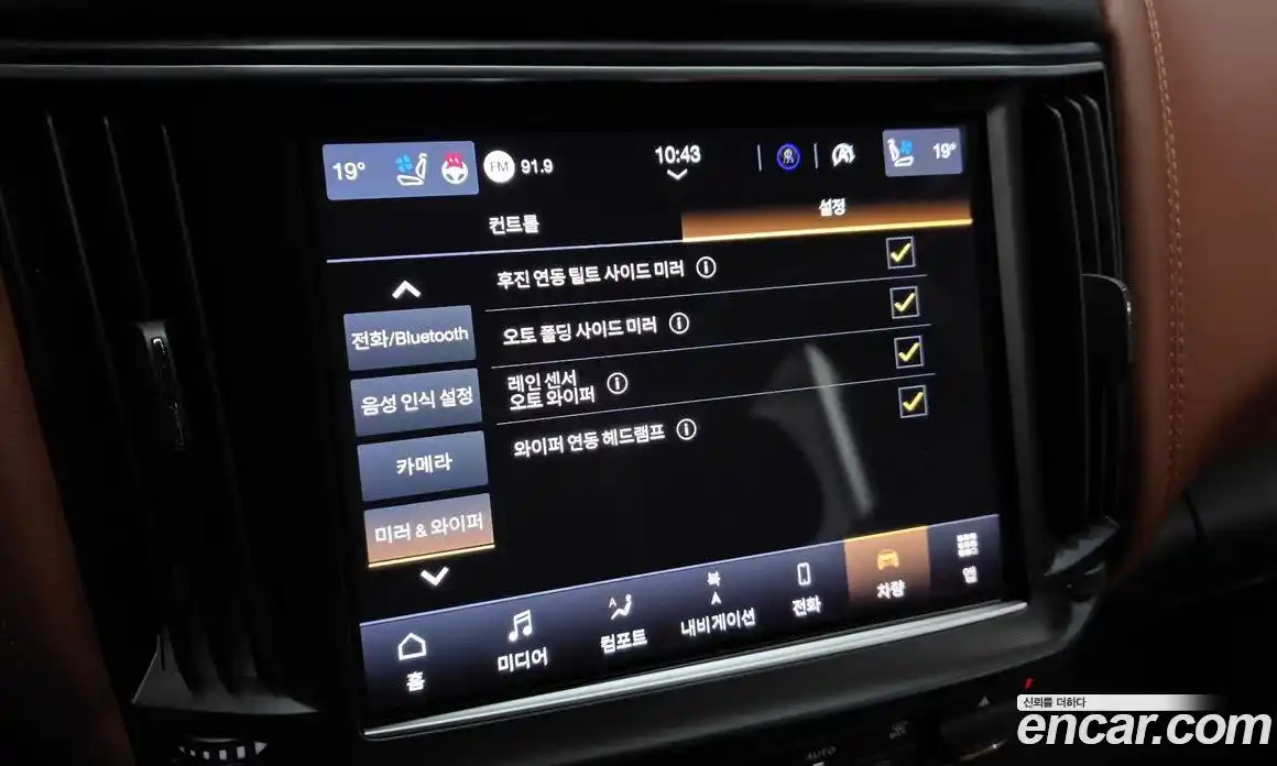 Maserati Levante 2022 2.0 гидро в Москве № 1625368, фото 17