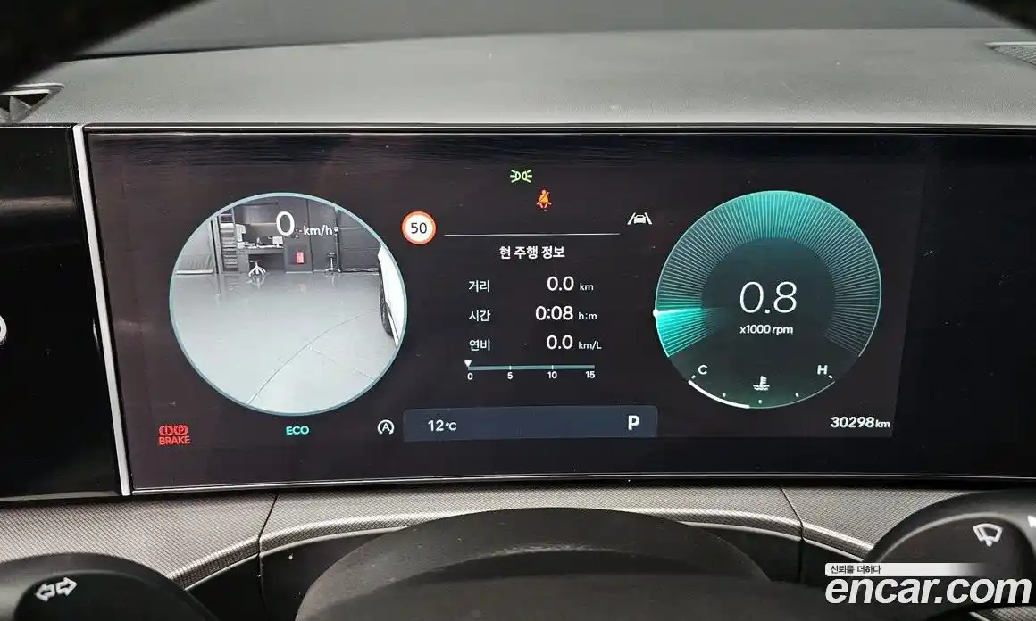 Hyundai Santa Fe 2024 2.5 гидро в Москве № 110479, фото 8