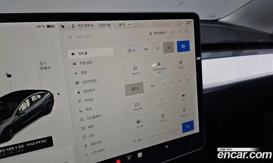 Tesla Model 3 2021 0.2 гидро в Москве № 1293669, фото 14