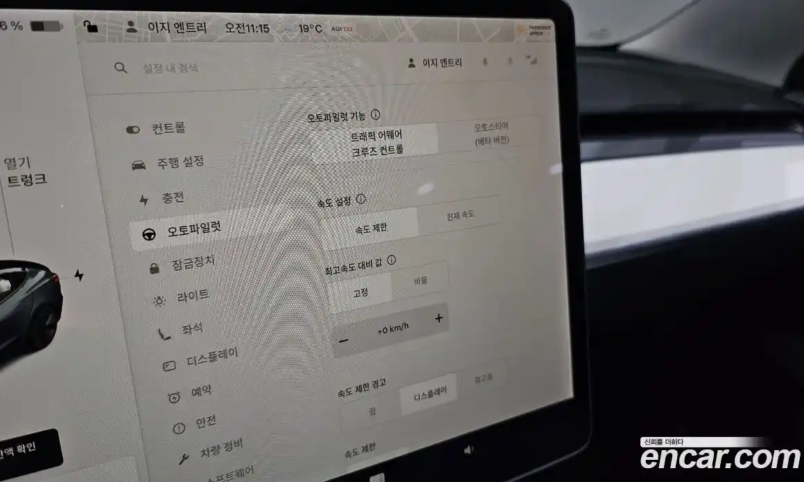 Tesla Model 3 2021 0.2 гидро в Москве № 1293669, фото 16