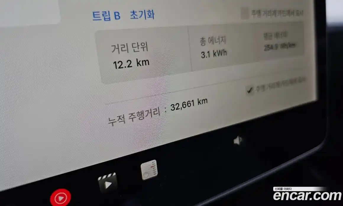 Tesla Model 3 2021 0.2 гидро в Москве № 1293669, фото 7