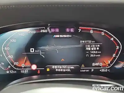 BMW 5-Series 2022 4.4 гидро в Москве № 1539084, миниатюра 5