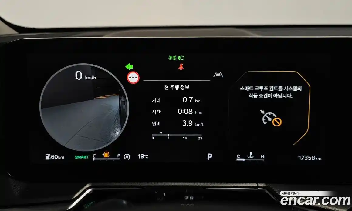 Kia Sorento 2024 2.2 гидро в Москве № 1611205, фото 8