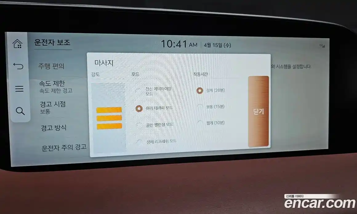 Genesis G90 2022 3.5 гидро в Москве № 1612069, фото 17