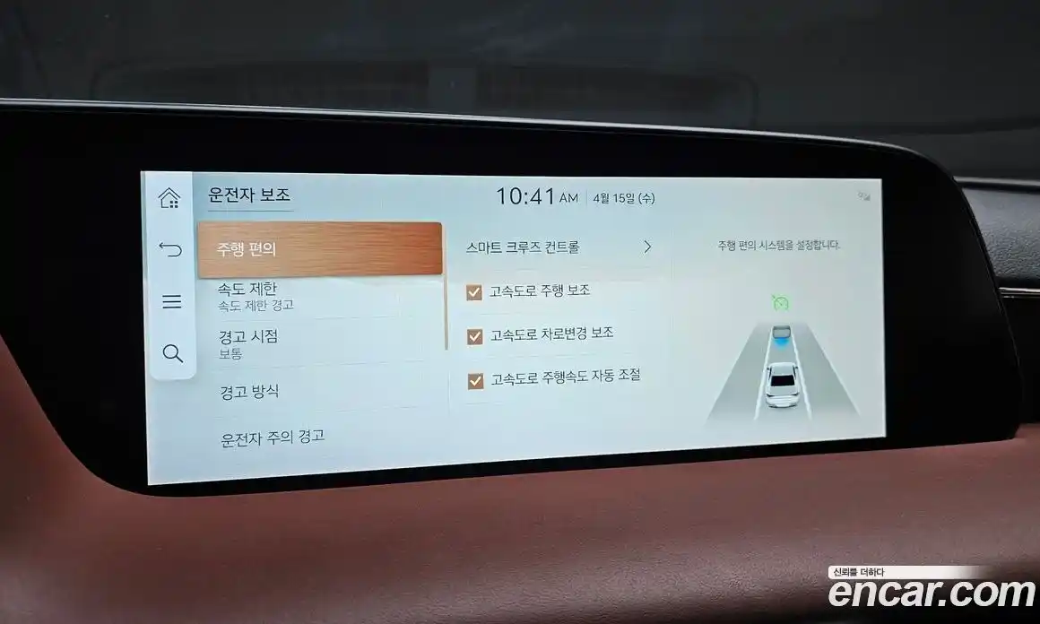 Genesis G90 2022 3.5 гидро в Москве № 1612069, фото 18