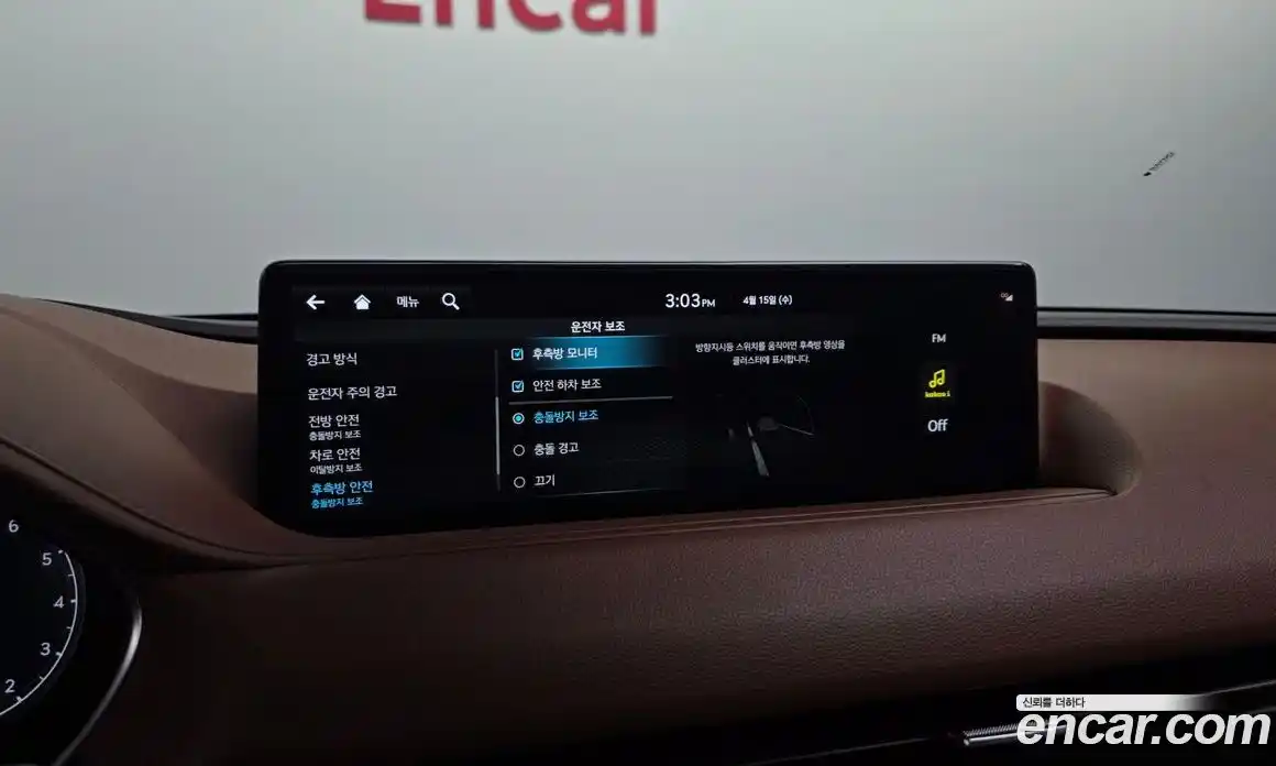 Genesis G80 2023 2.5 гидро в Москве № 1612289, фото 16