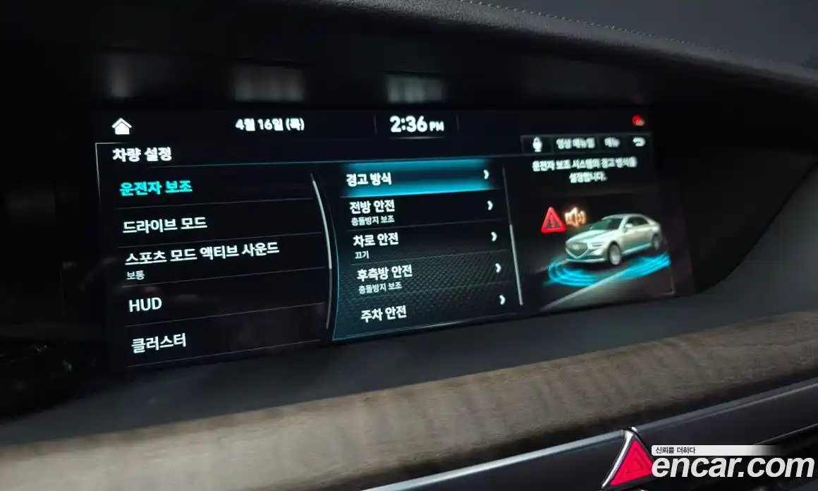 Genesis G90 2019 3.8 гидро в Москве № 1612300, фото 15