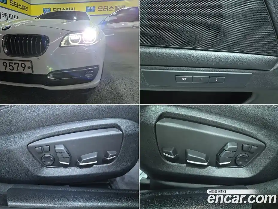 BMW 5-Series 2015 2.0 гидро в Москве № 1612557, фото 16