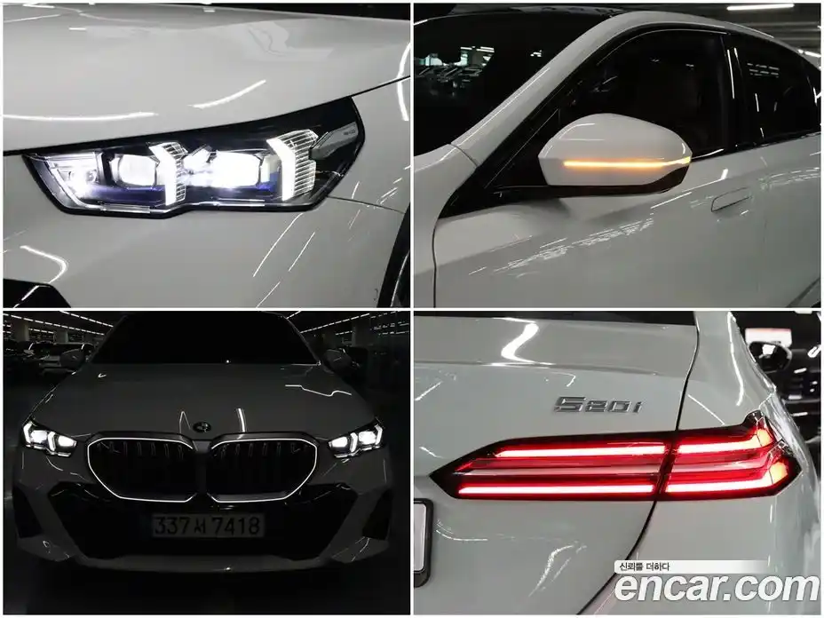 BMW 5-Series 2023 2.0 гидро в Москве № 1616237, фото 19
