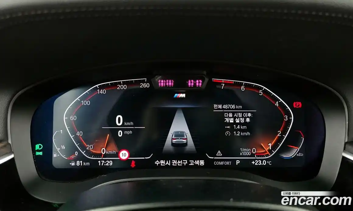 BMW 6-Series 2021 3.0 гидро в Москве № 1616620, фото 8