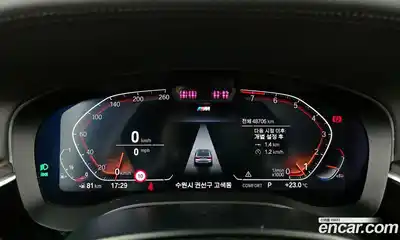 BMW 6-Series 2021 3.0 гидро в Москве № 1616620, миниатюра 8