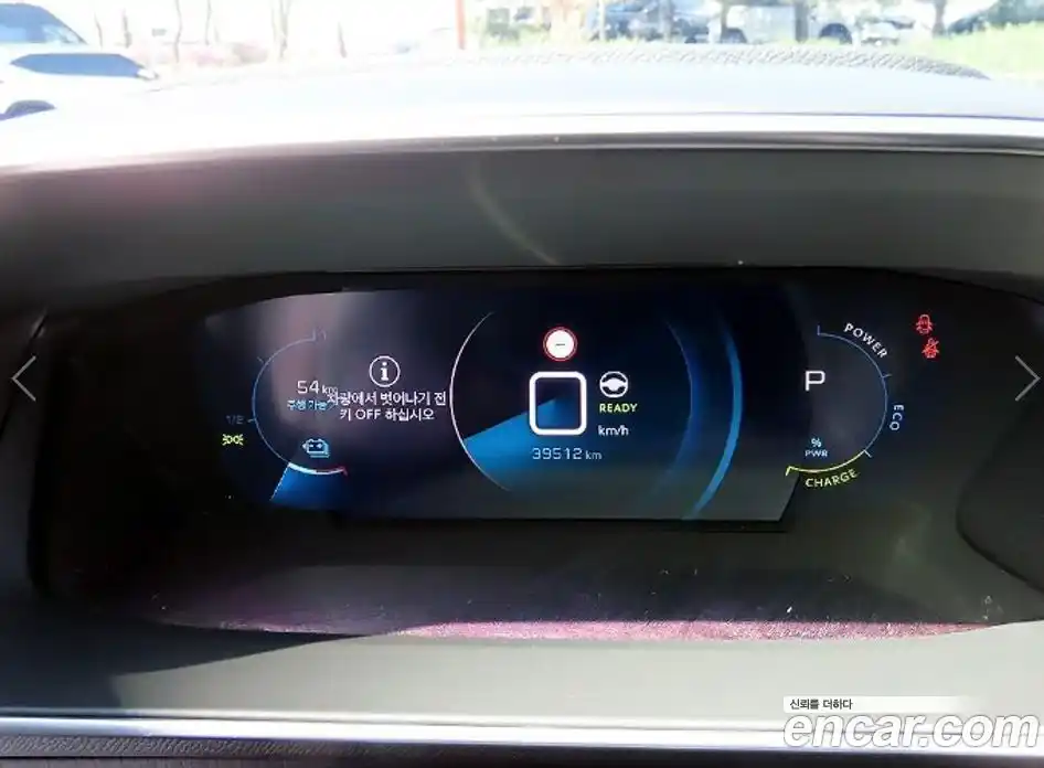 Peugeot 208 2023 гидро в Москве № 1616672, фото 9