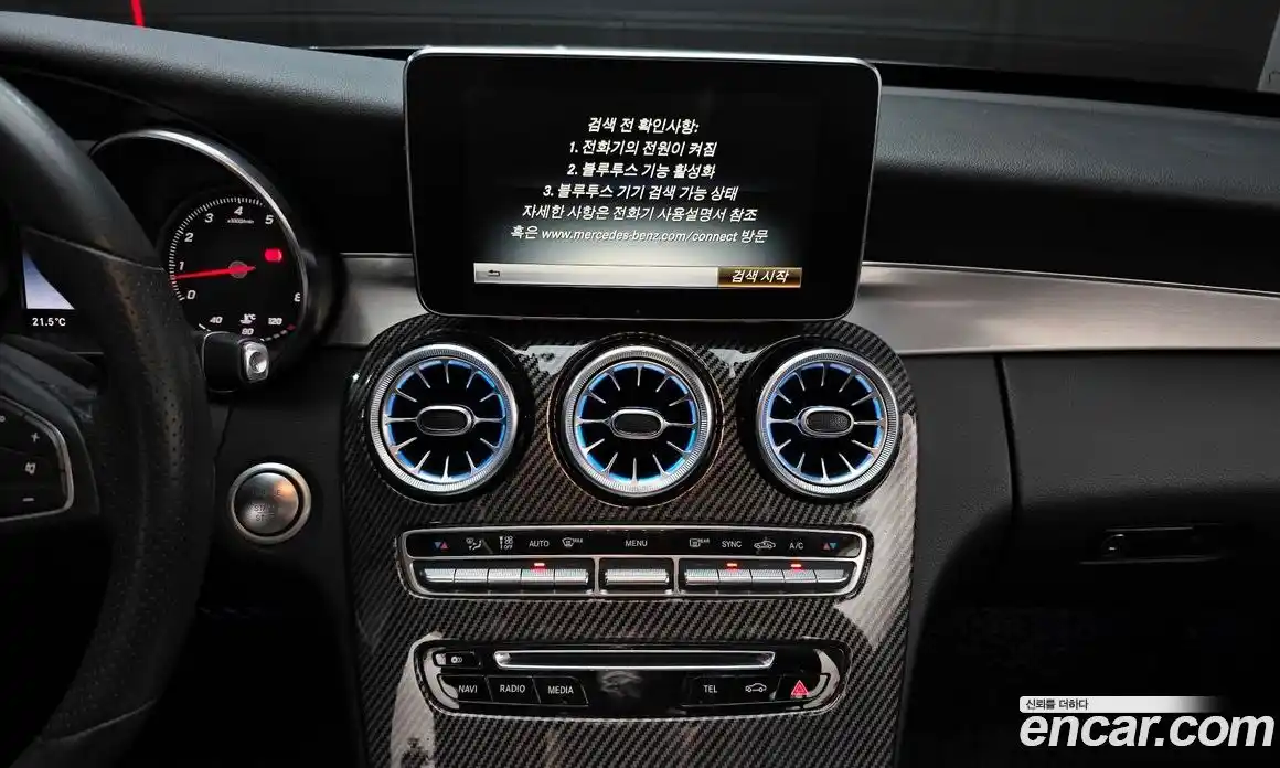Mercedes-Benz C-Class 2017 2.0 гидро в Москве № 1617127, фото 14