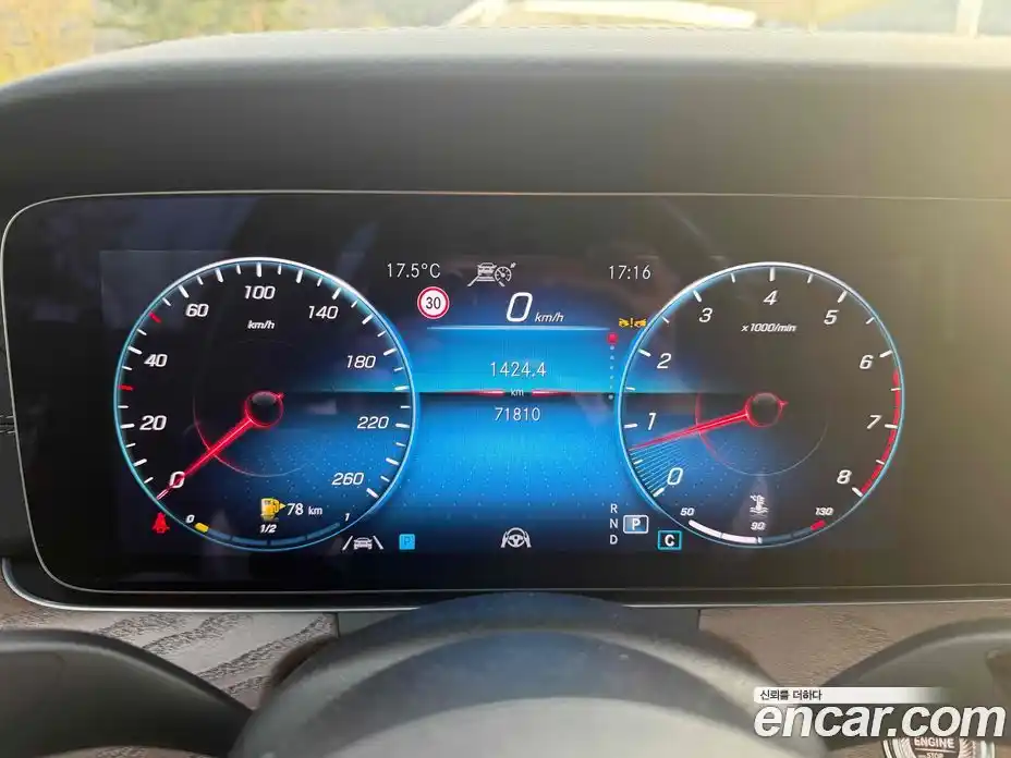 Mercedes-Benz E-Class 2023 2.0 гидро в Москве № 1617270, фото 8