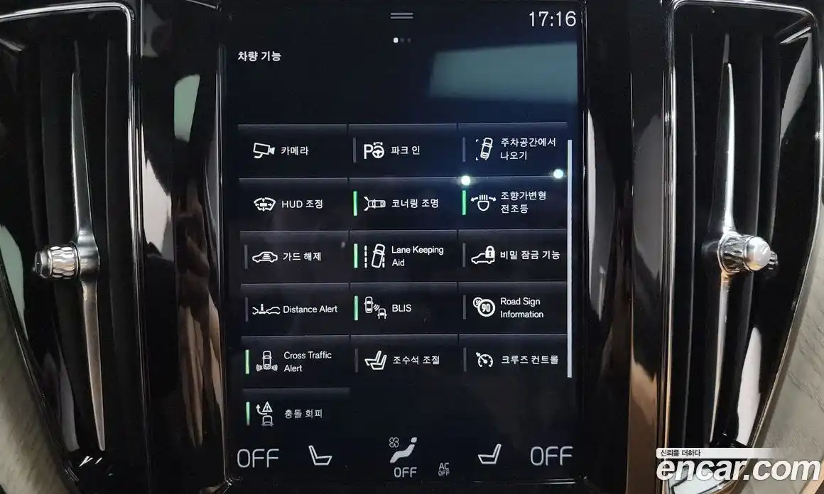 Volvo XC60 2019 2.0 гидро в Москве № 1618755, фото 14