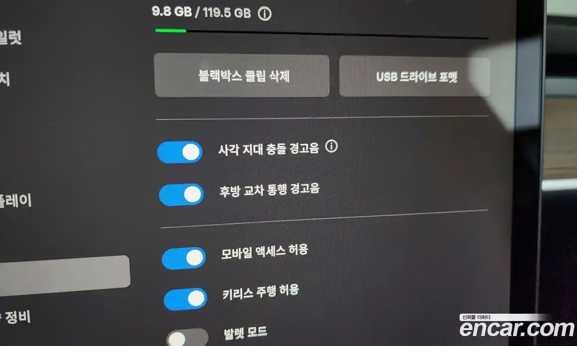 Tesla Model Y 2023 0.2 гидро в Москве № 1622409, фото 15