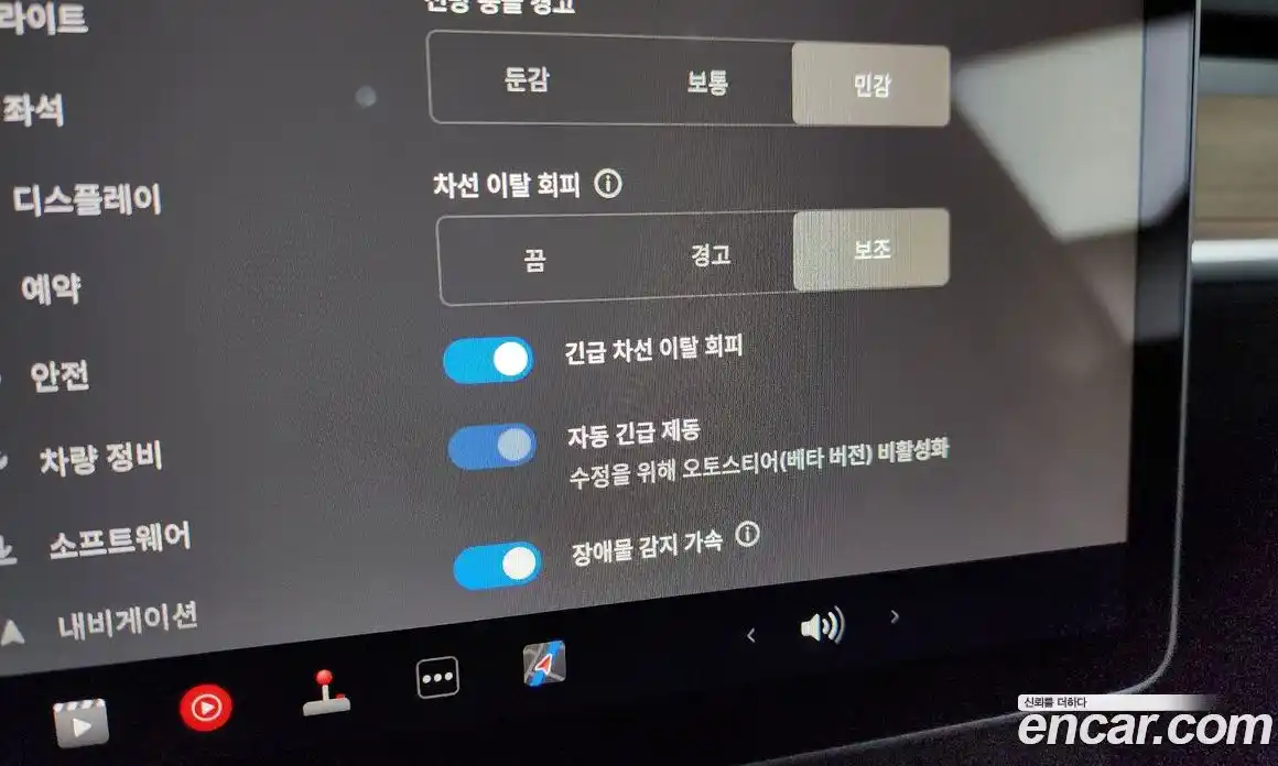 Tesla Model Y 2023 0.2 гидро в Москве № 1622409, фото 16