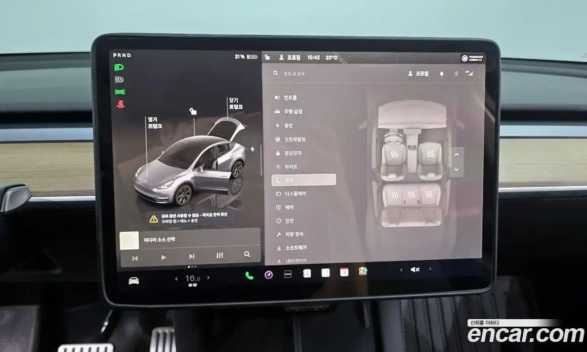 Tesla Model Y 2025 0.2 гидро в Москве № 1622427, фото 17