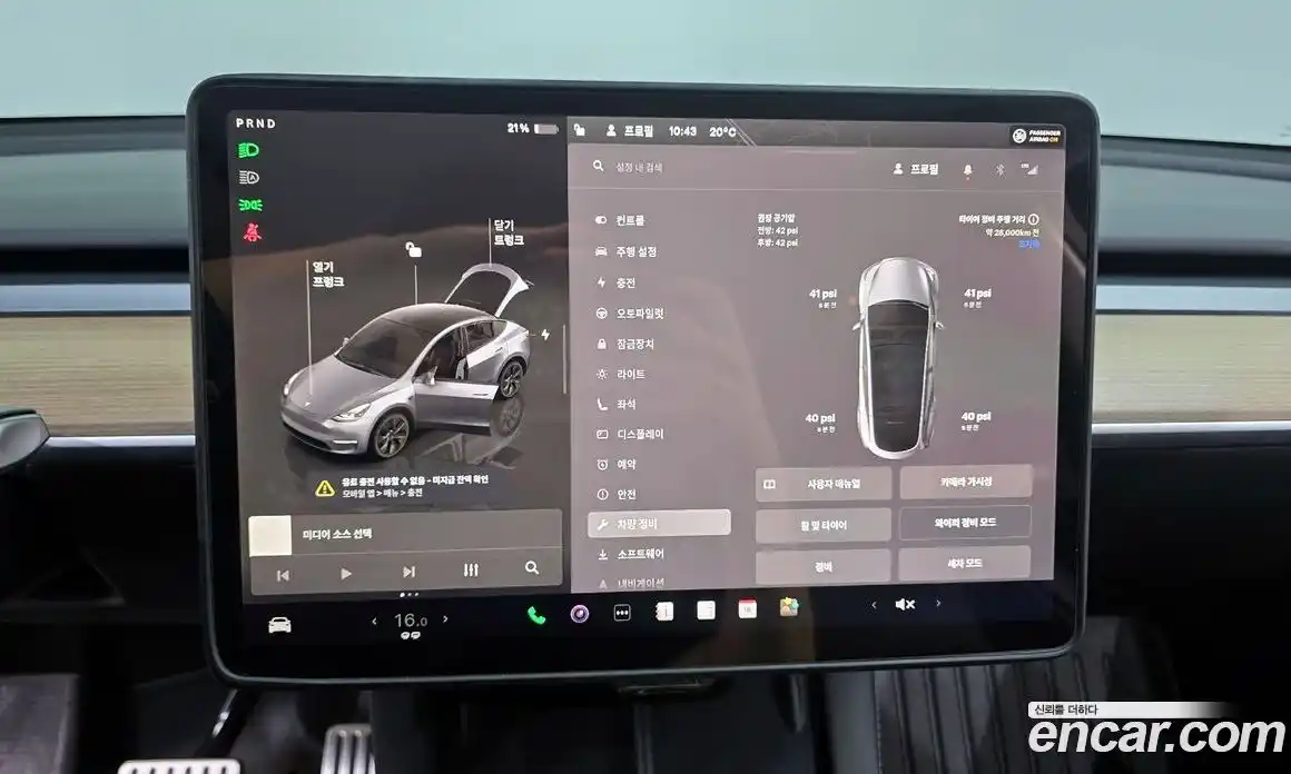 Tesla Model Y 2025 0.2 гидро в Москве № 1622427, фото 19