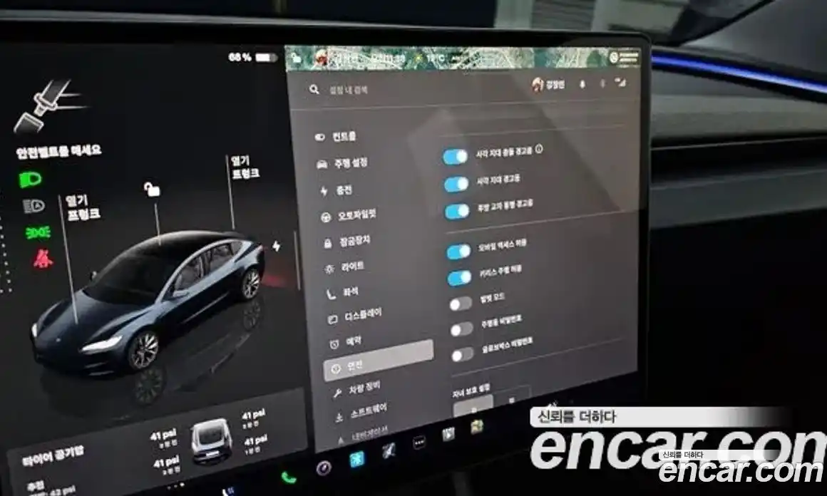 Tesla Model 3 2024 0.2 гидро в Москве № 1622456, фото 16