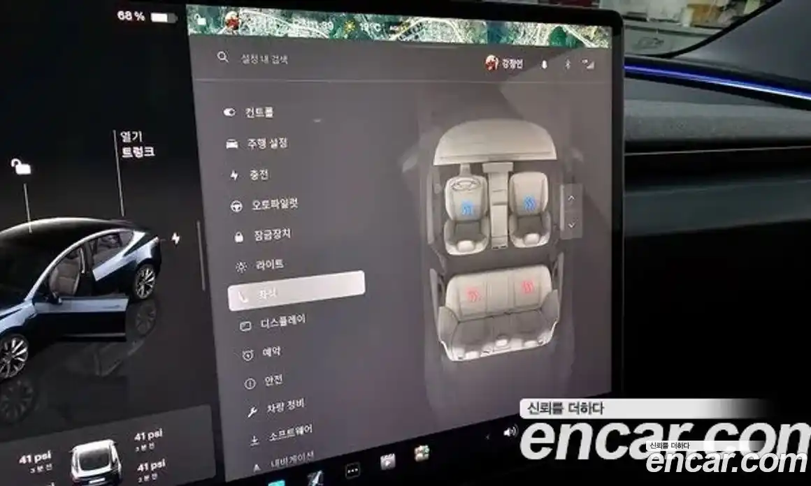 Tesla Model 3 2024 0.2 гидро в Москве № 1622456, фото 17