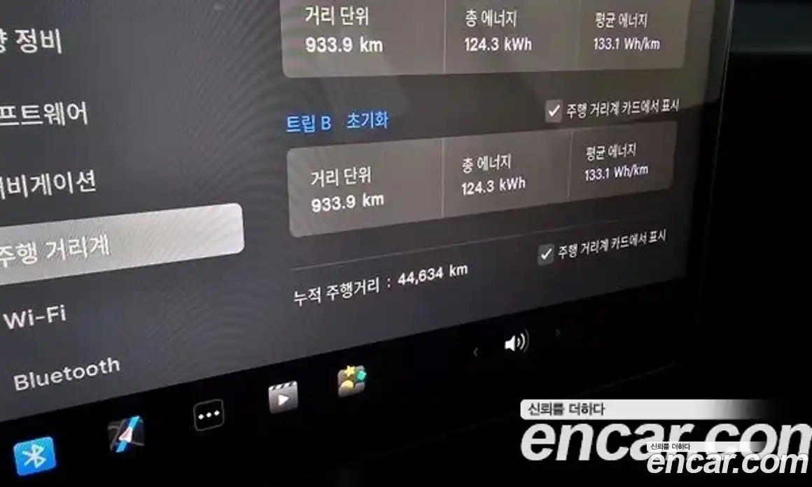 Tesla Model 3 2024 0.2 гидро в Москве № 1622456, фото 8