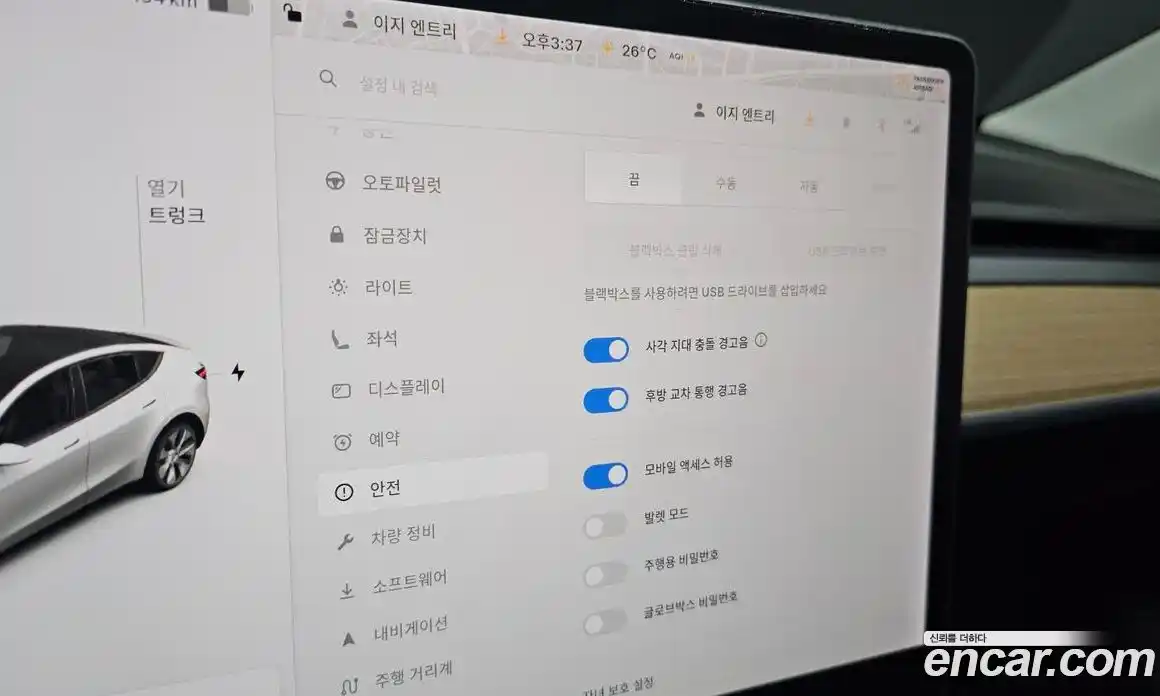 Tesla Model Y 2021 0.2 гидро в Москве № 1622551, фото 16