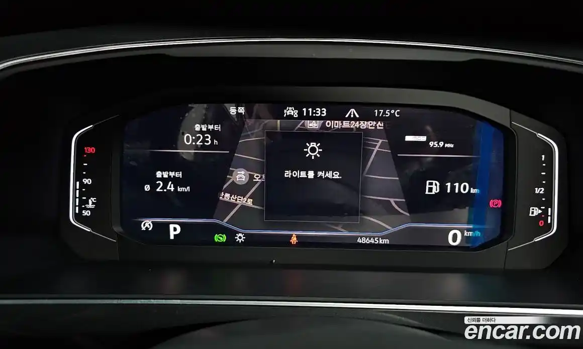 Volkswagen Tiguan 2023 2.0 гидро в Москве № 1623090, фото 8
