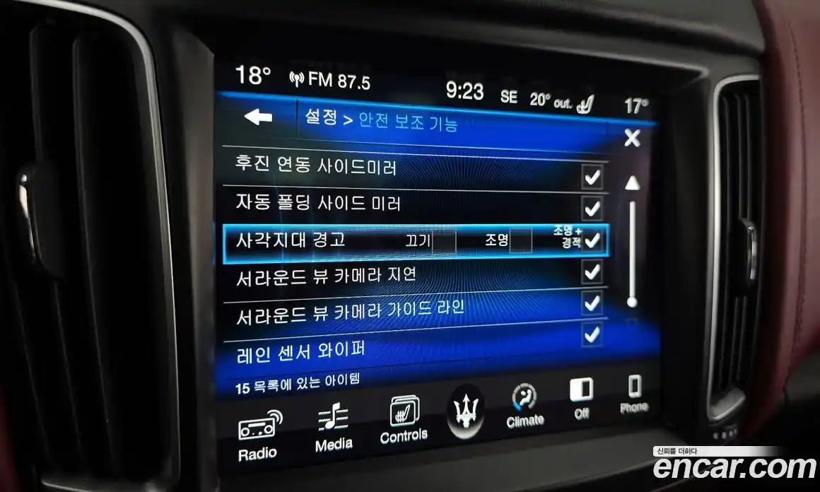 Maserati Levante 2017 3.0 гидро в Москве № 1625415, фото 16