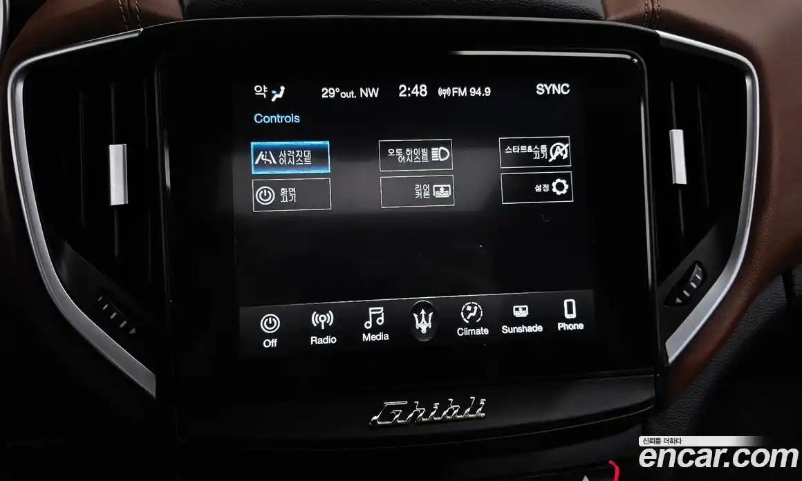 Maserati Ghibli 2019 3.0 гидро в Москве № 1625453, фото 17