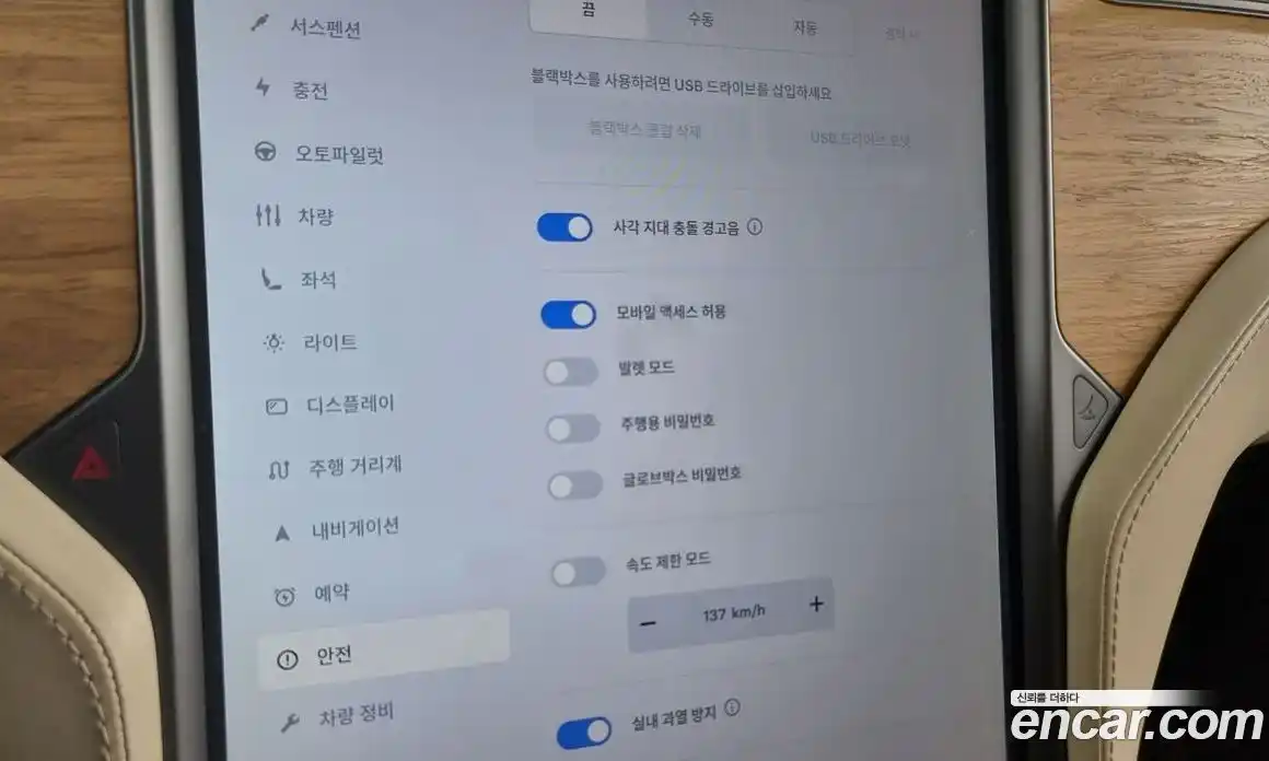 Tesla Model X 2018 0.3 гидро в Москве № 198598, фото 16