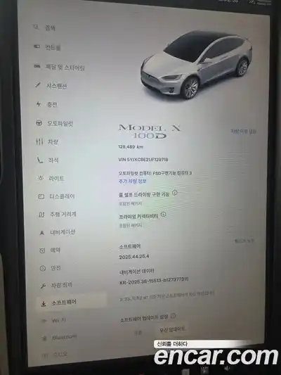 Tesla Model X 2018 0.3 гидро в Москве № 198598, миниатюра 8