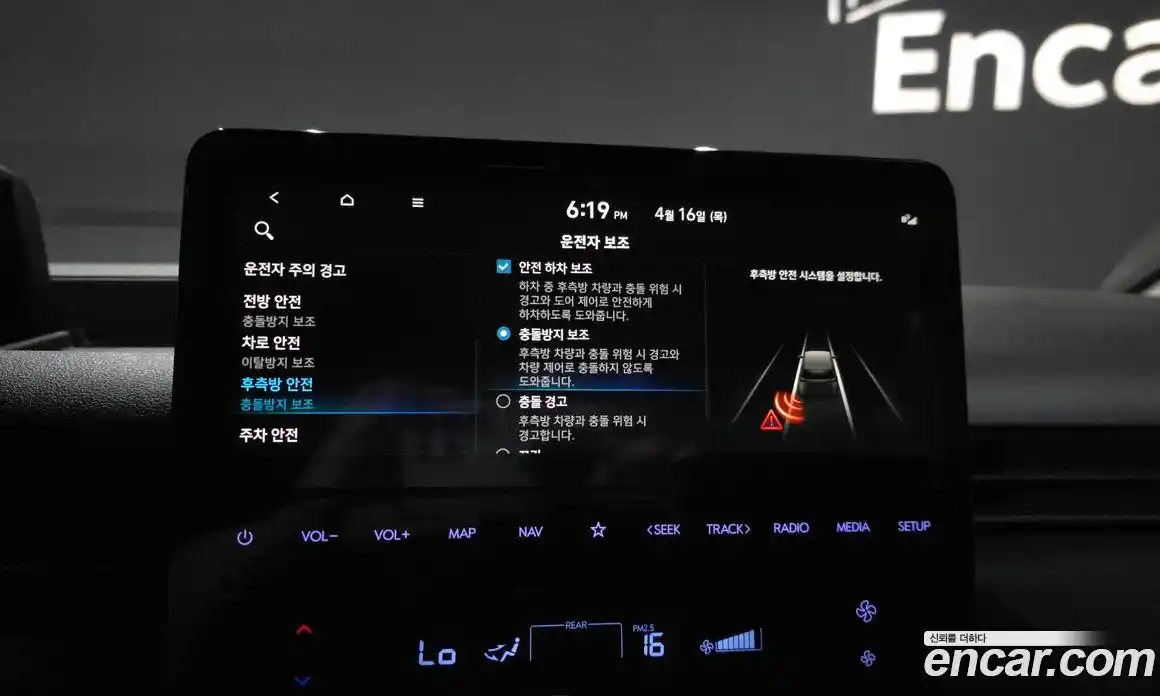 Hyundai Staria 2023 2.2 гидро в Москве № 1610411, фото 17